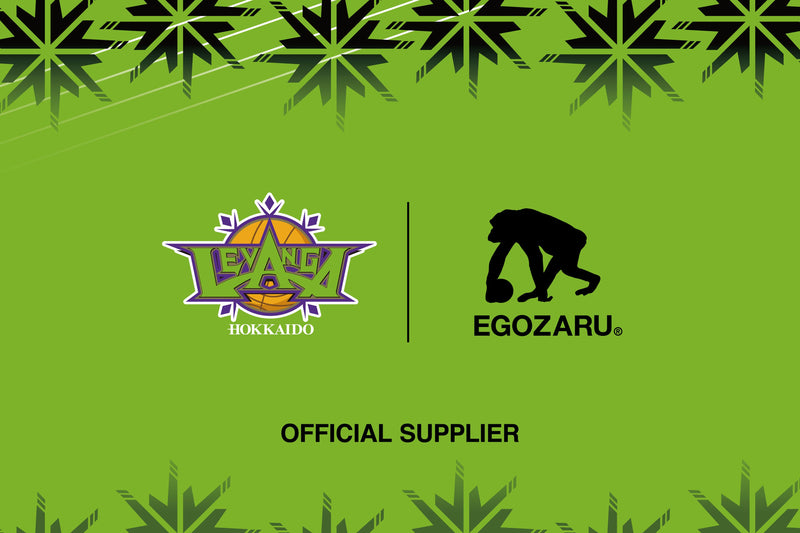 2023-24シーズン「レバンガ北海道」と「EGOZARU」がオフィシャルサプライヤー契約を締結