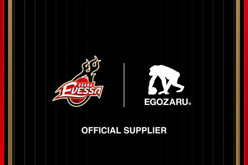 Bリーグ 2023-24シーズン 「大阪エヴェッサ」と「EGOZARU」が オフィシャルサプライヤー契約を締結