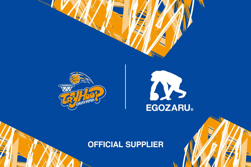 2023-24シーズン「トライフープ岡山」と「EGOZARU」がオフィシャルサプライヤー契約を締結