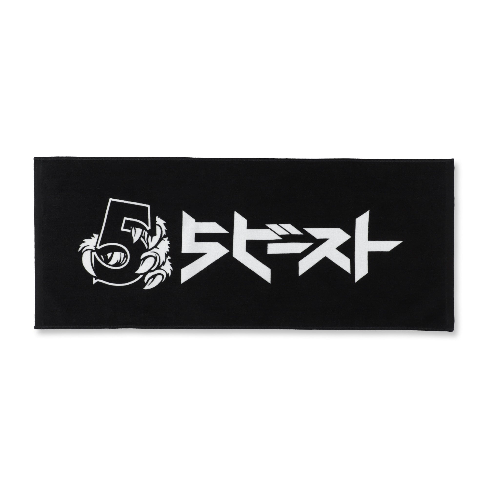 ピョル(⁎ᴗ͈ˬᴗ͈⁎) 5ビースト タオル – EGOZARU ONLINE STORE | エゴザル公式オンラインストア