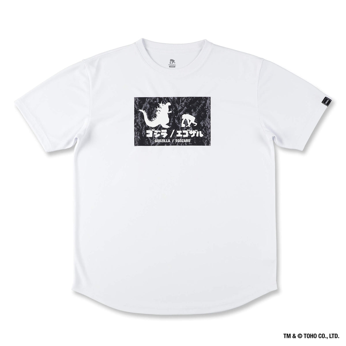 GODZILLA & EGOZARU Tシャツ