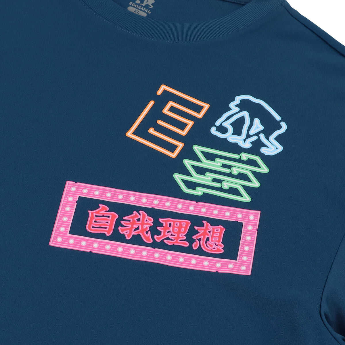 ネオンアイコン Tシャツ