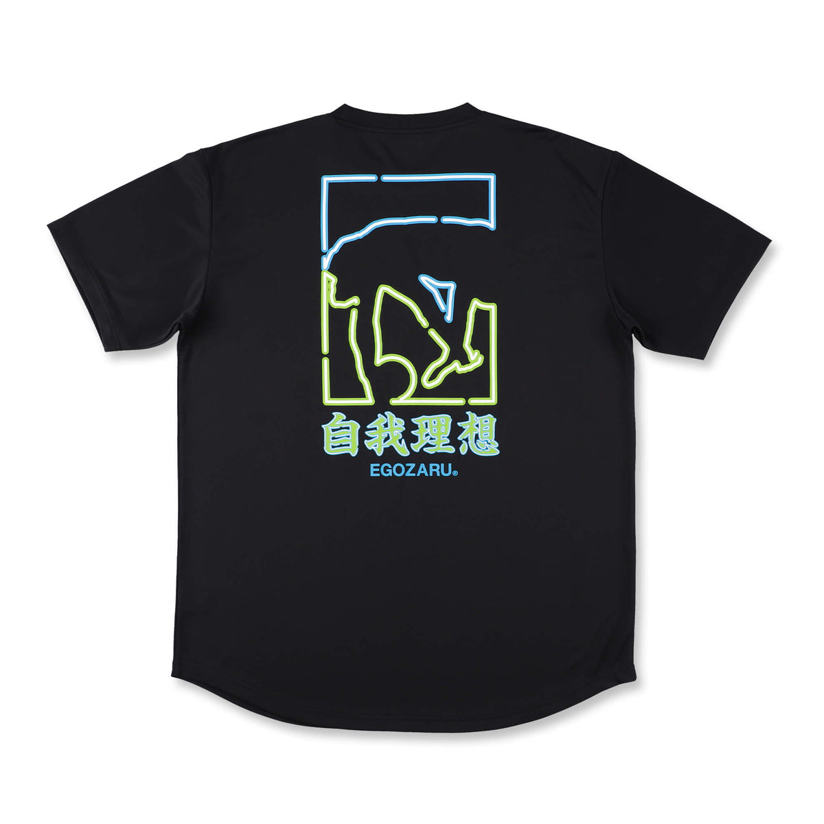 ネオン バックプリント Tシャツ