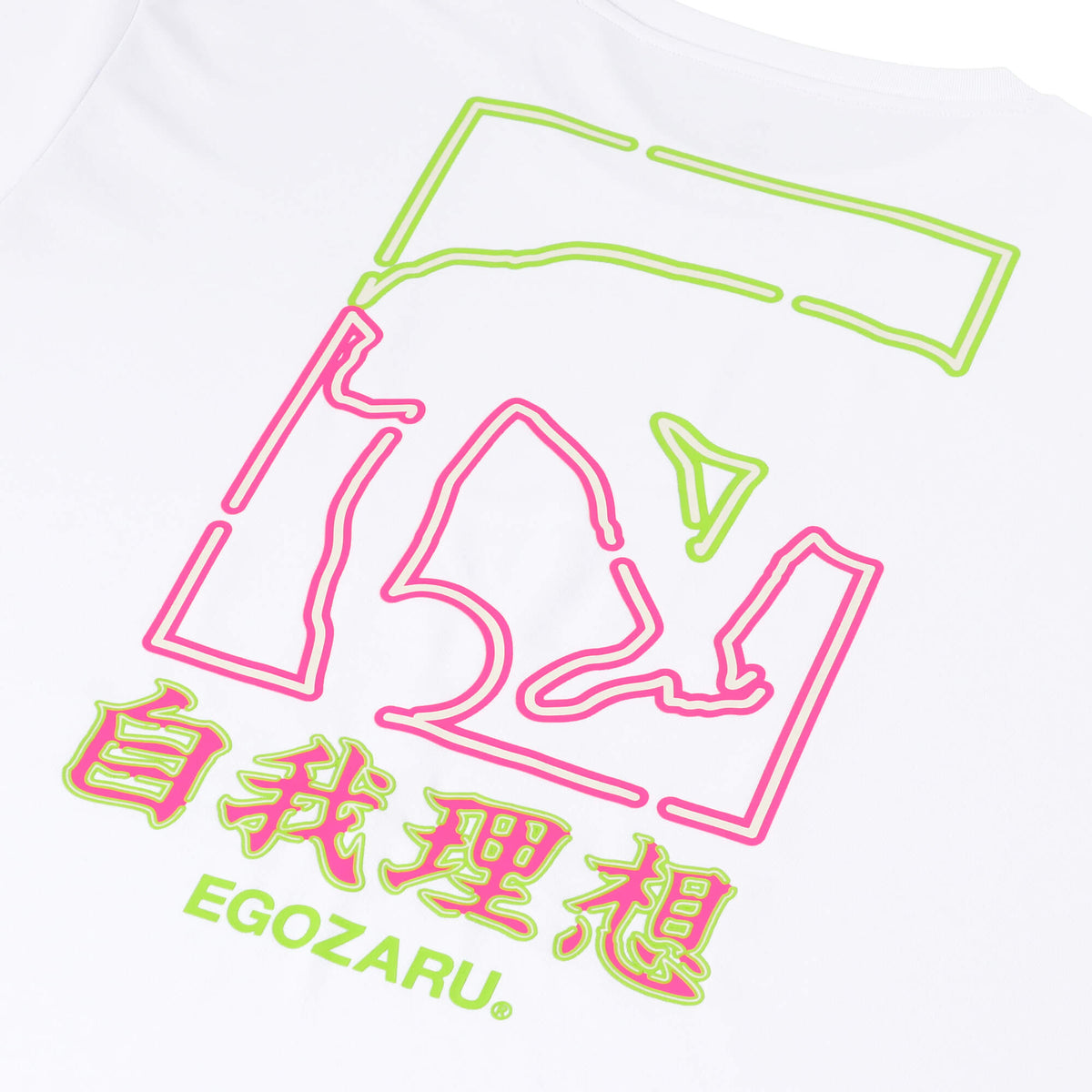 ネオン バックプリント Tシャツ