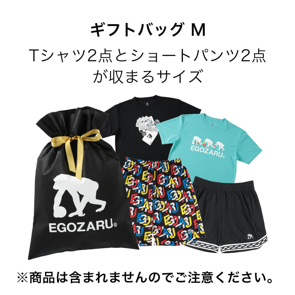 Gift bag M