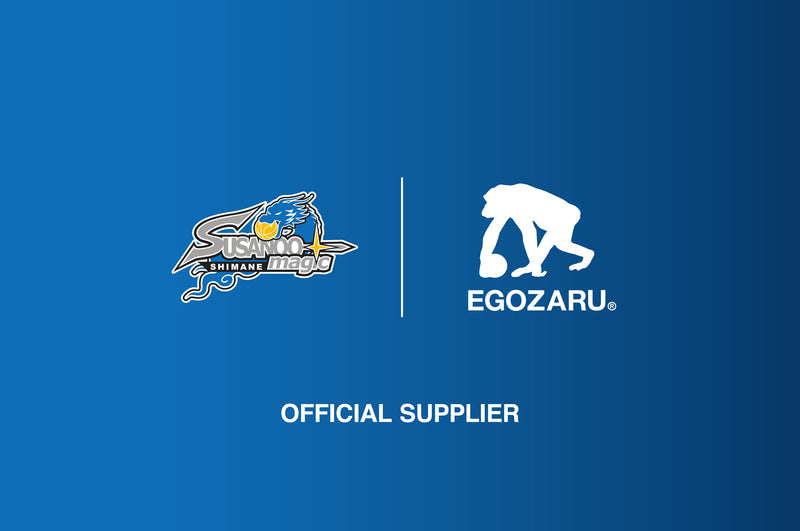 Bリーグ 2023-24シーズン 「島根スサノオマジック」と「EGOZARU」がオフィシャルサプライヤー契約を締結