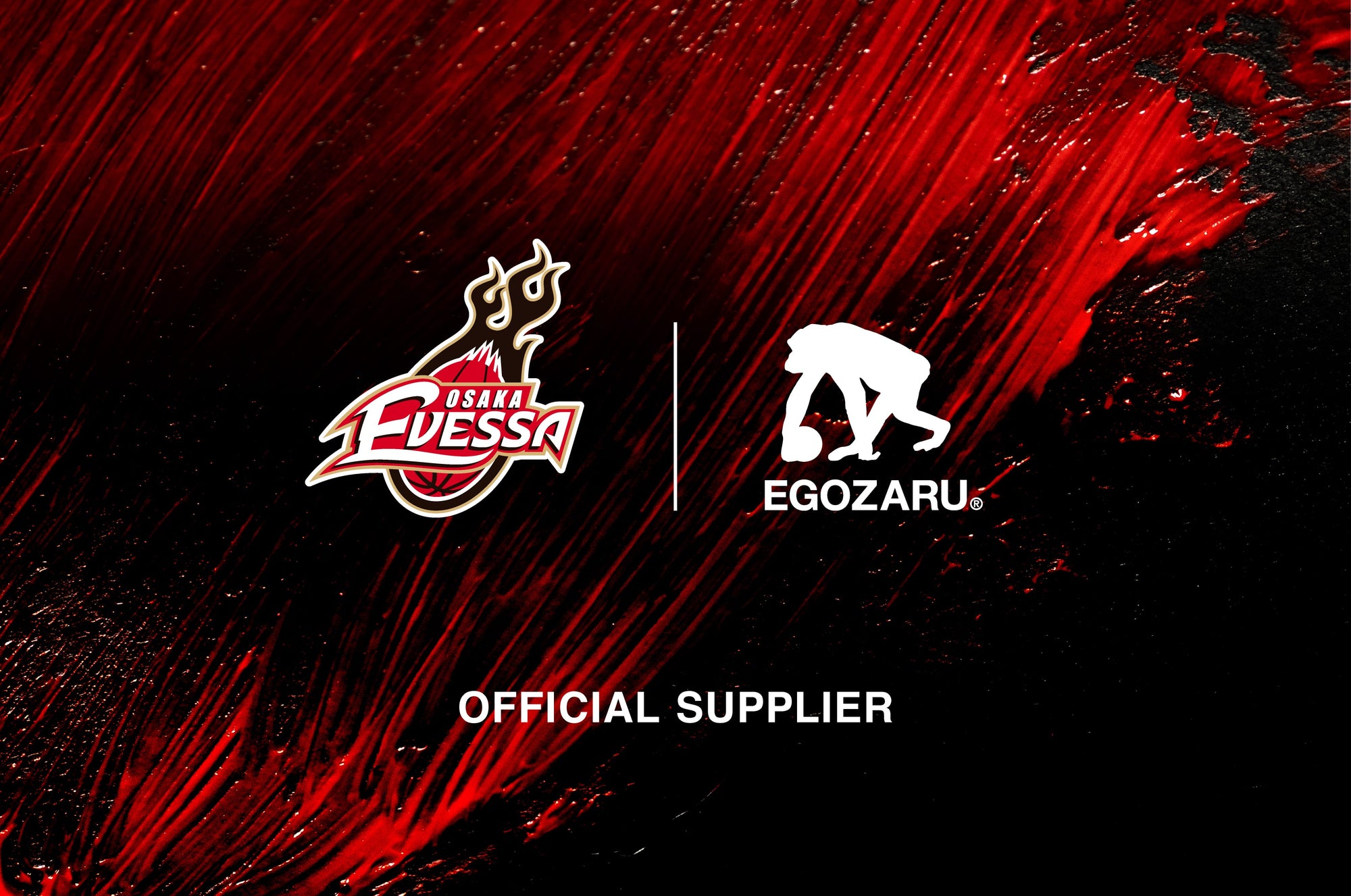 りそなグループ B.LEAGUE 2026-27 SEASON 「大阪エヴェッサ」と「EGOZARU」がオフィシャルサプライヤー契約を締結
