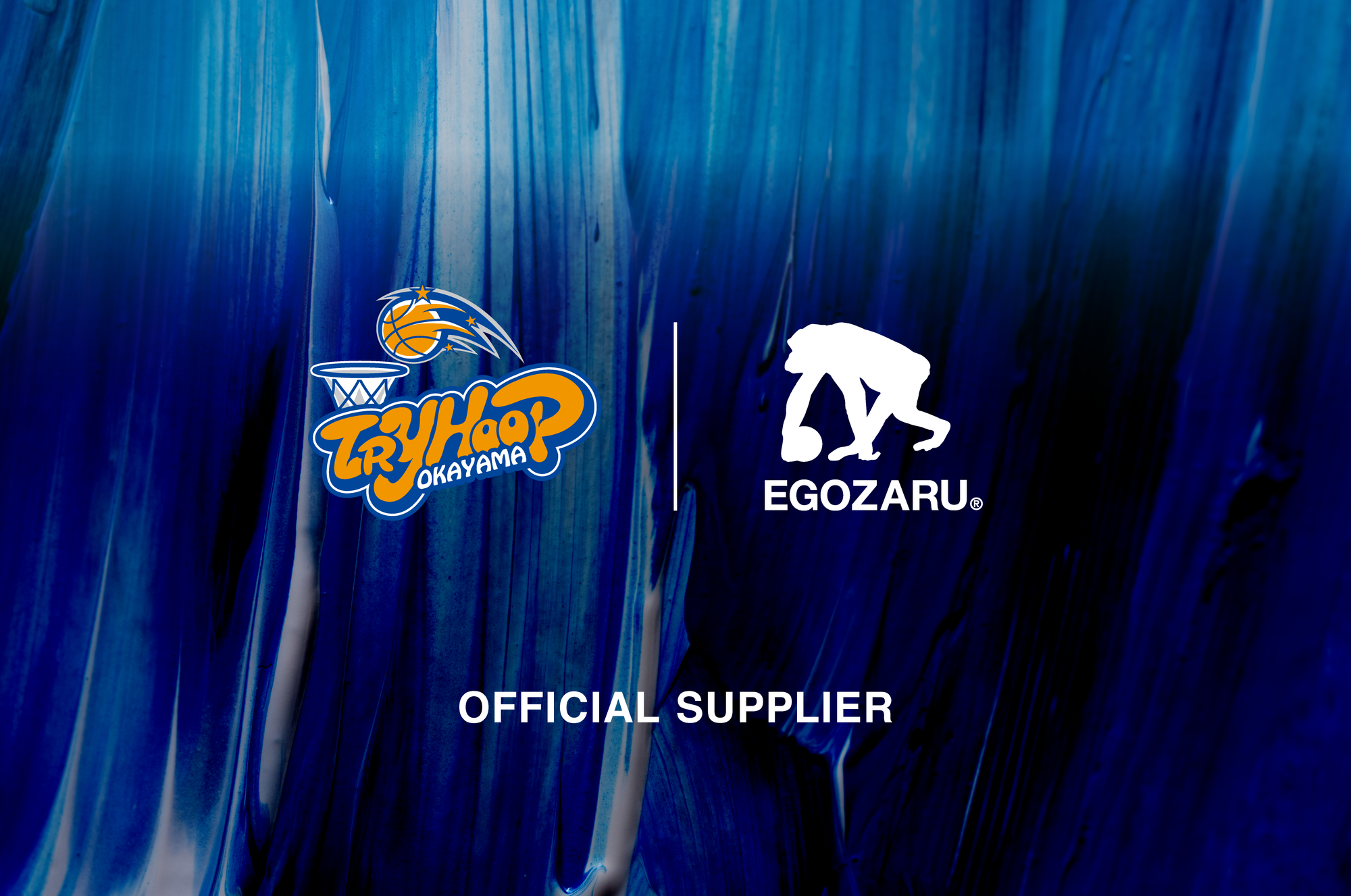 りそなグループB.LEAGUE2026-27SEASON 「トライフープ岡山」と「EGOZARU」が オフィシャルサプライヤー契約を締結