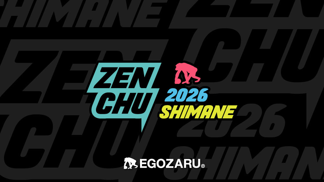 第56回 全国中学校バスケットボール大会 記念EGOZARUグッズ 受注開始