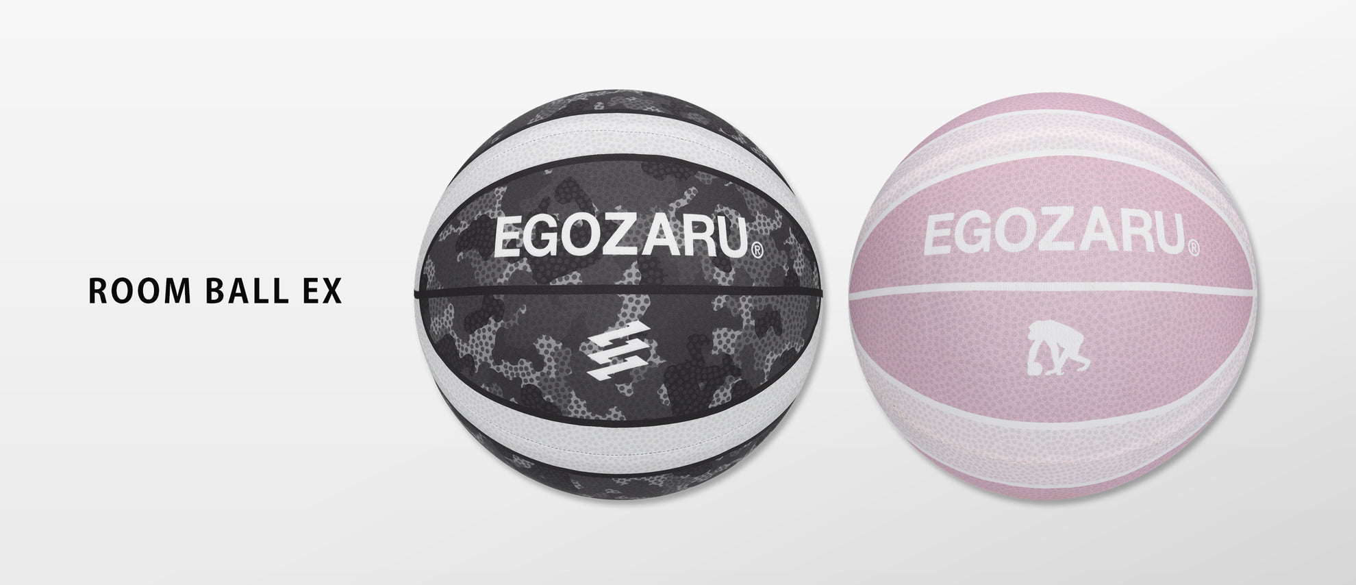 エゴザル [静音]ルームボールEX 新品未開封 2個セット ルームボールEXの新色「ブラック×カモ」と「ピンク」発売