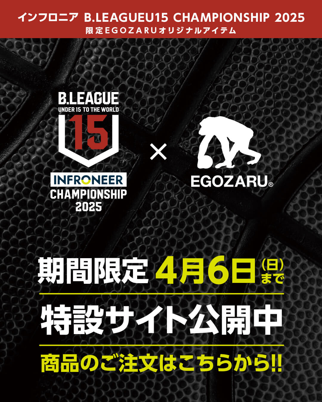 ハーパン 小学生 エロ