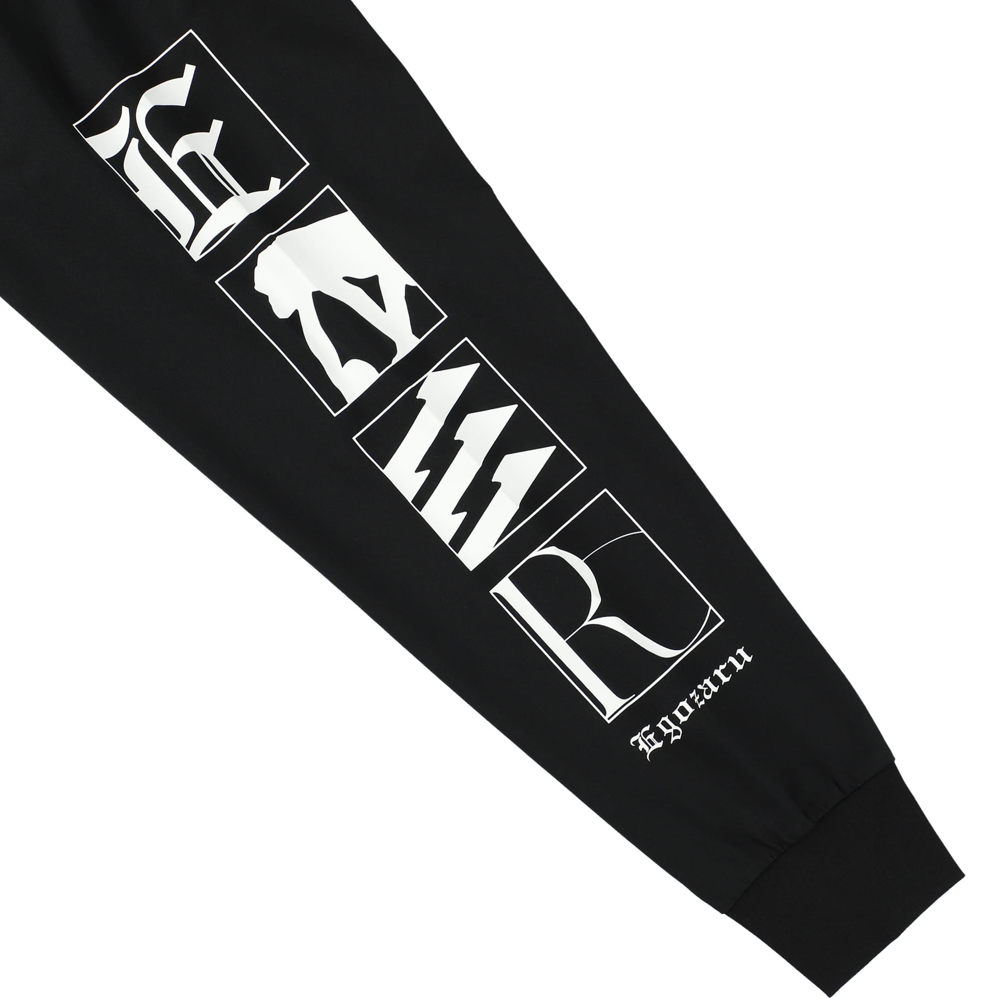 4スクエア オーバーサイズド ロングスリーブTシャツ(EZBH) – EGOZARU