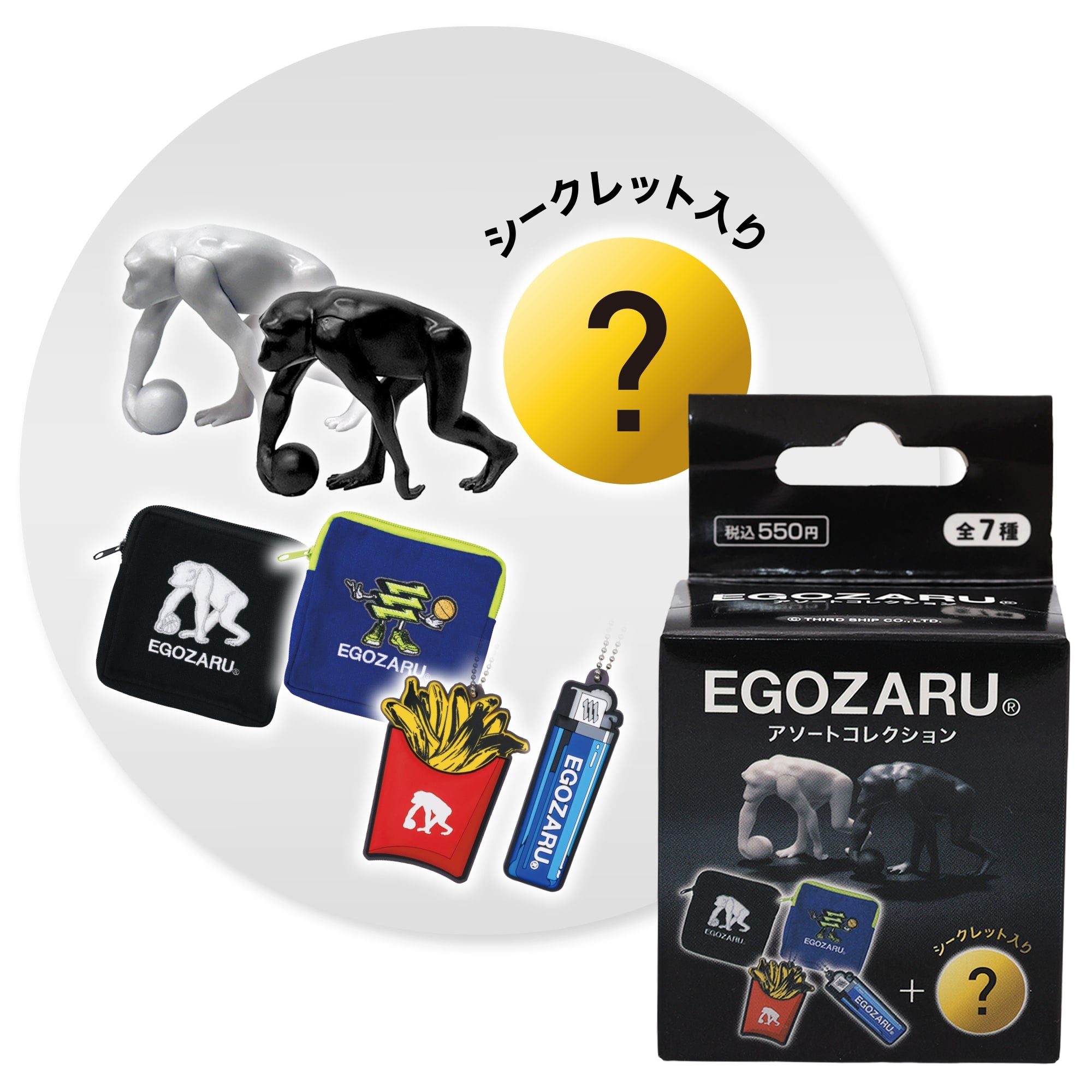 ギフトバッグ S – EGOZARU ONLINE STORE | エゴザル公式オンラインストア