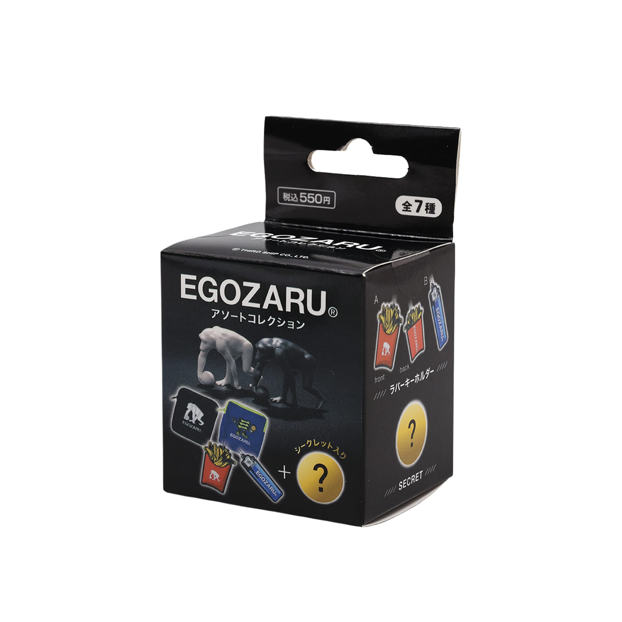 Total 7 types] ZARU figure 2 + 1 type / pouch 2 types / key chain