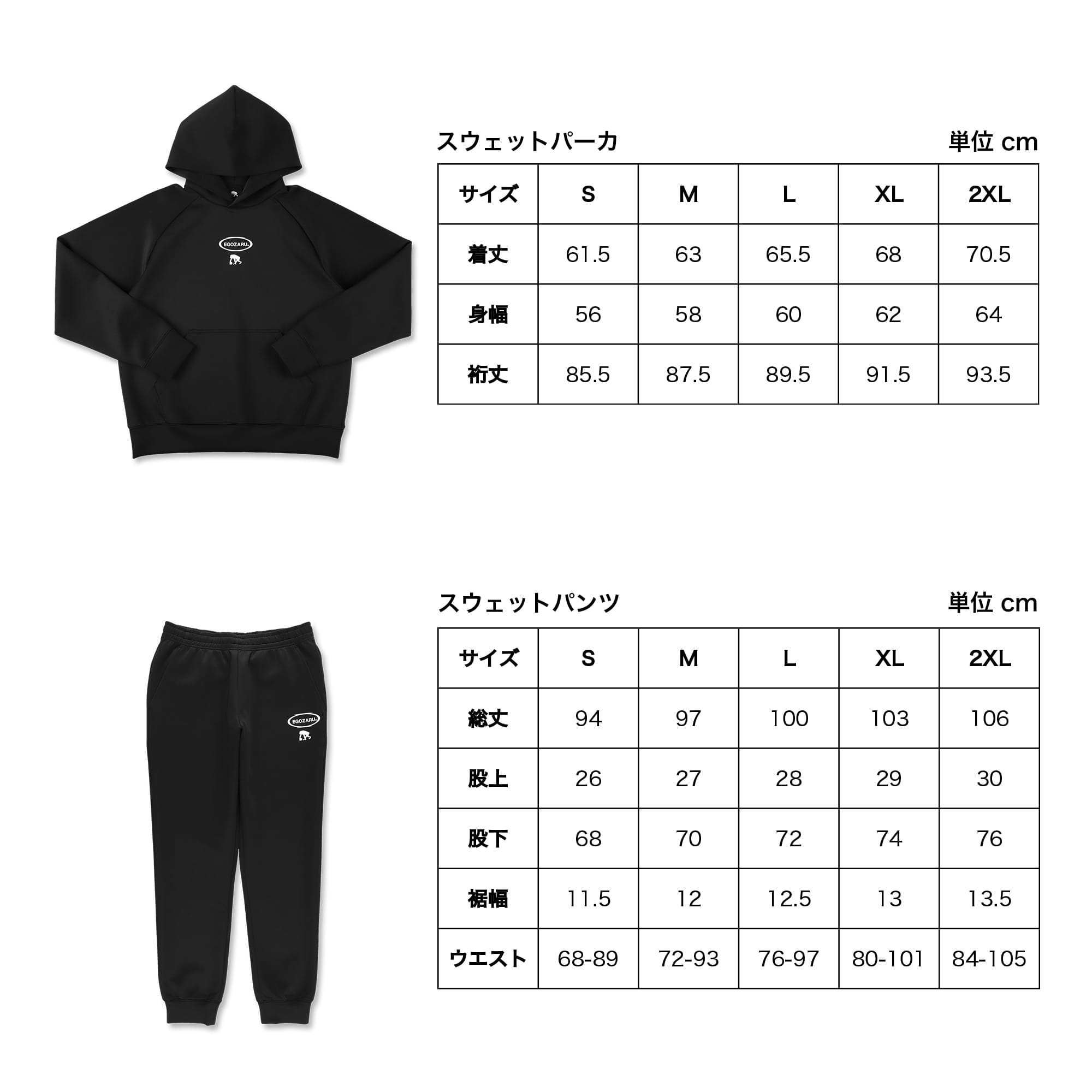 【エゴザル公式】 着まわしやすい6点SET トレジャーボックス2024 6点セット]トレジャーバッグ 2026［※送料無料対象外］ – EGOZARU