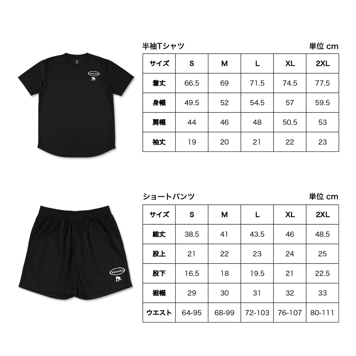 [6点セット]トレジャーバッグ 2026［※送料無料対象外］