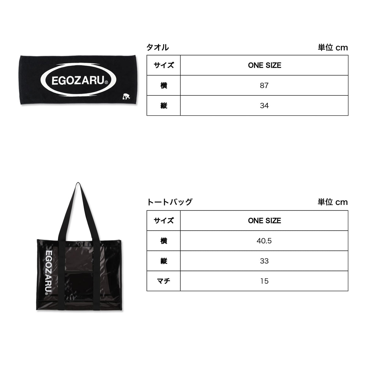 [6点セット]トレジャーバッグ 2026［※送料無料対象外］