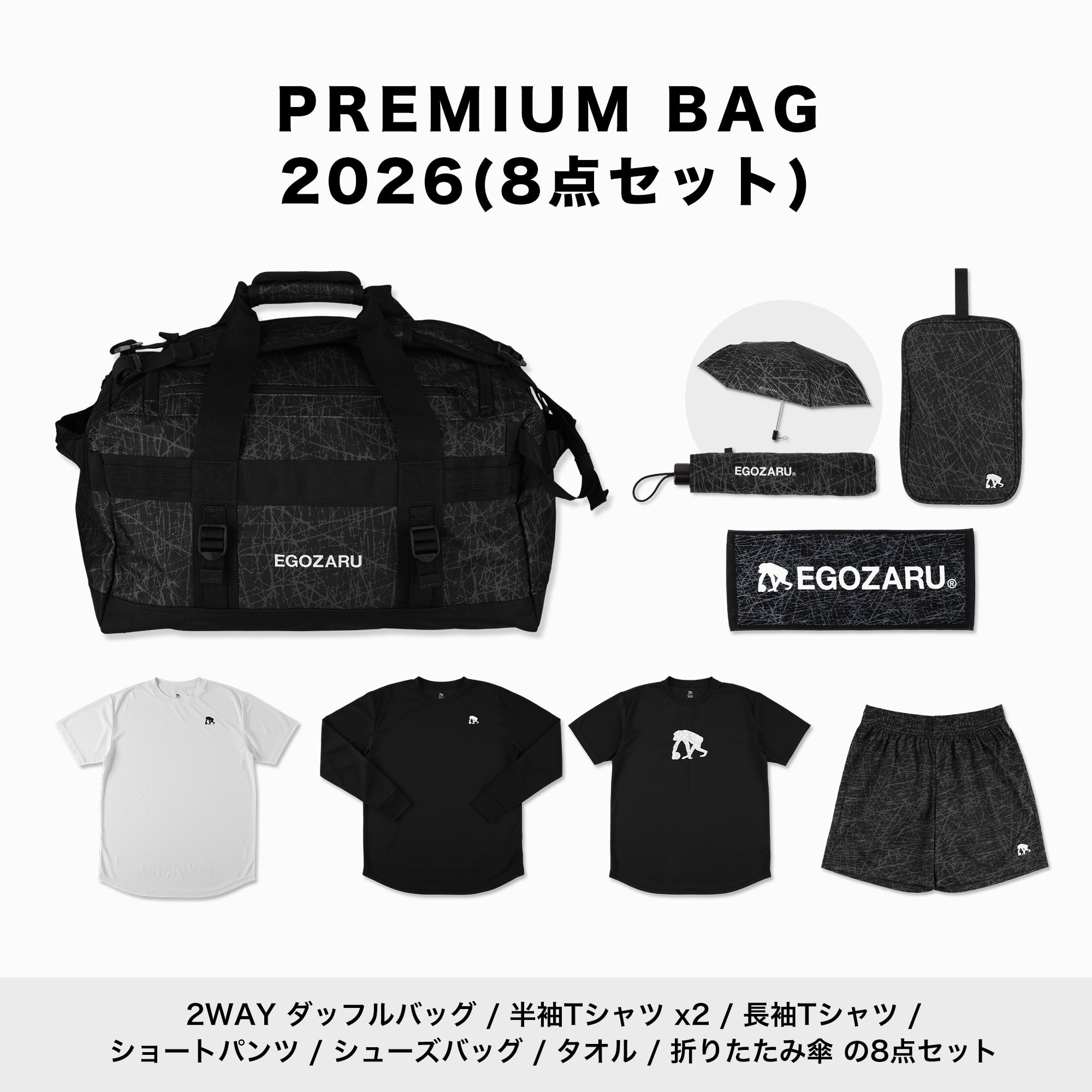 トップス – EGOZARU ONLINE STORE | エゴザル公式オンラインストア