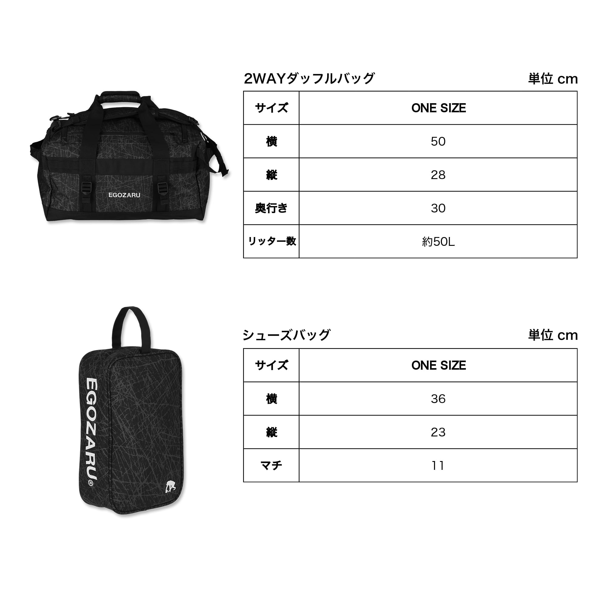 8点セット]プレミアムバッグ 2026［※送料無料対象外］ – EGOZARU