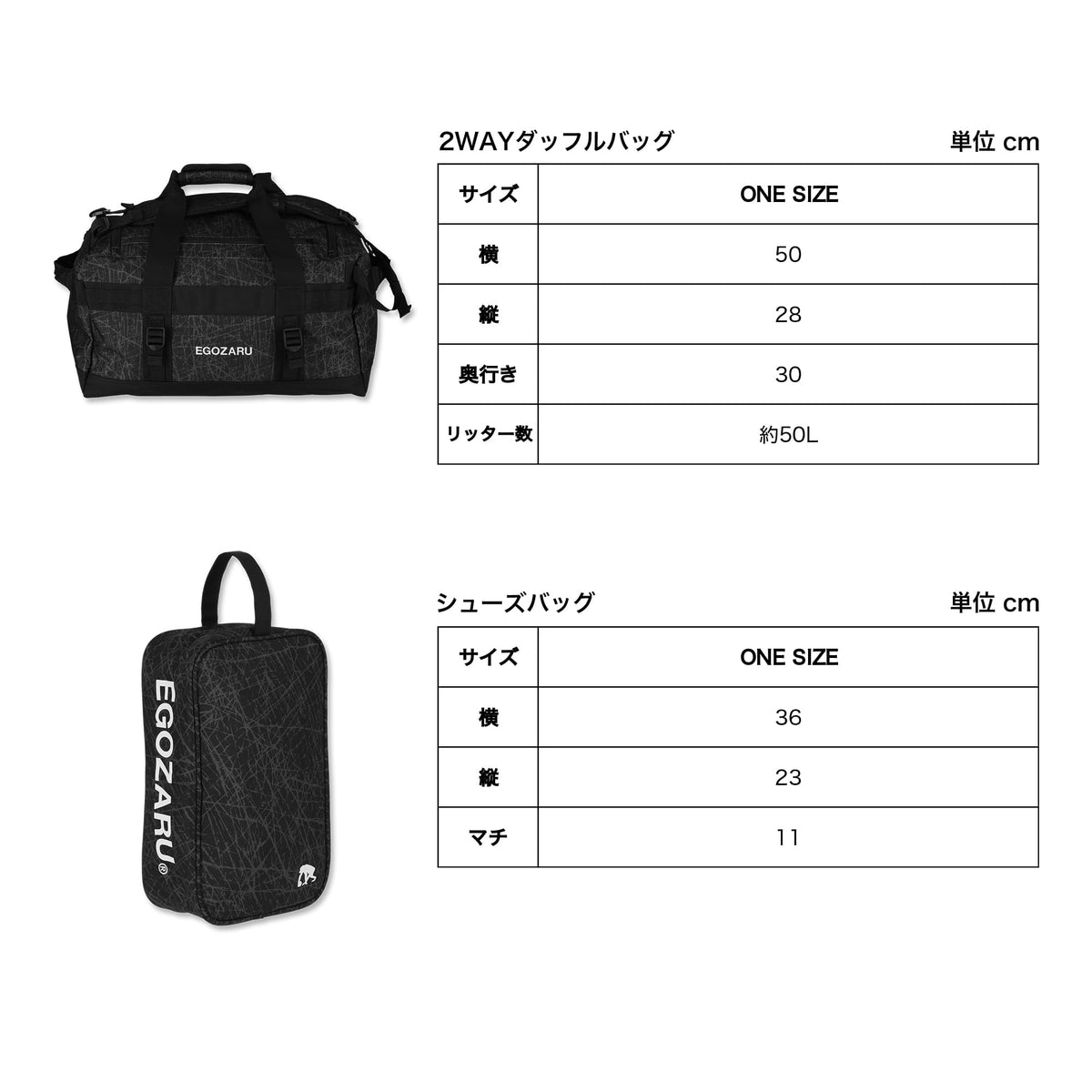 [8点セット]プレミアムバッグ 2026［※送料無料対象外］