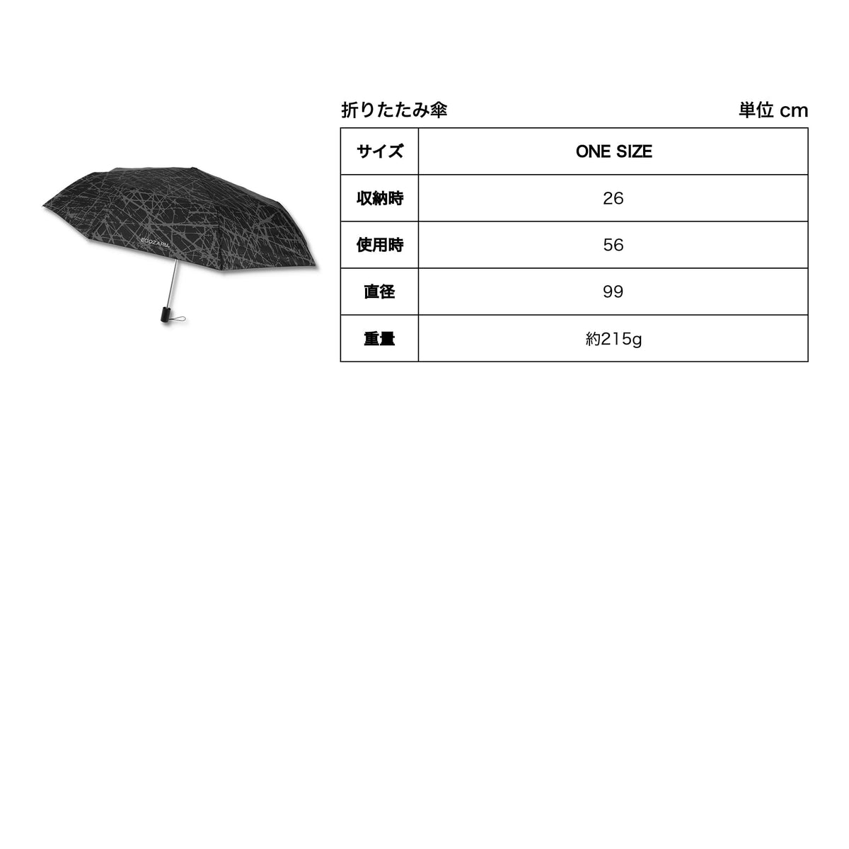 [8点セット]プレミアムバッグ 2026［※送料無料対象外］