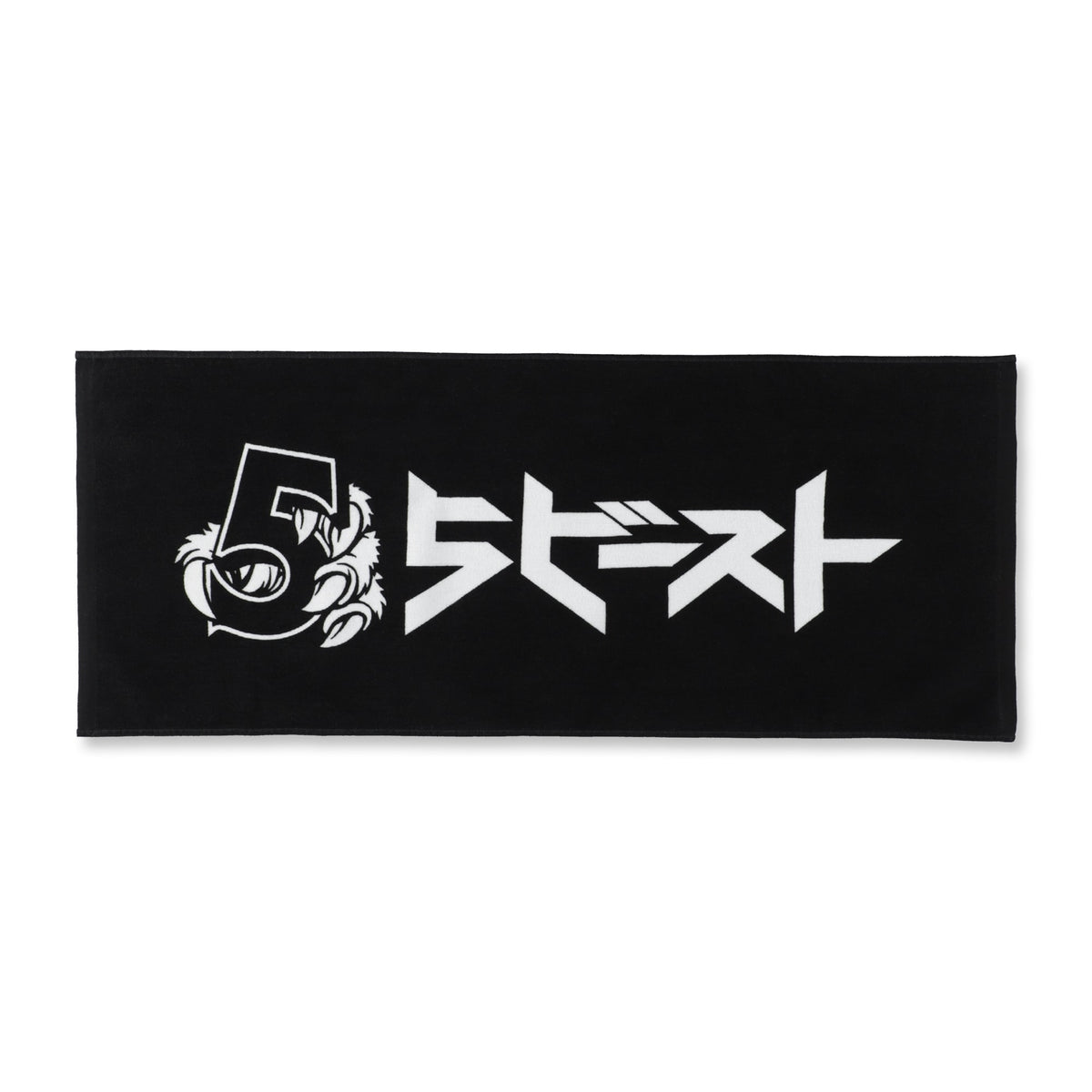 5beast towel