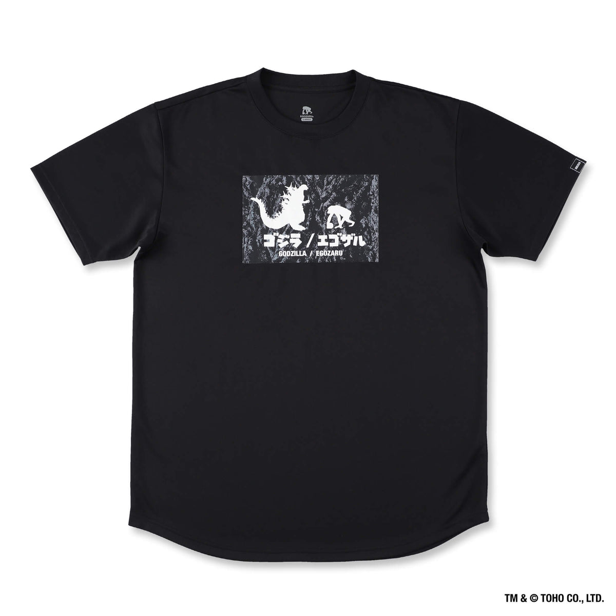 GODZILLA & EGOZARU Tシャツ