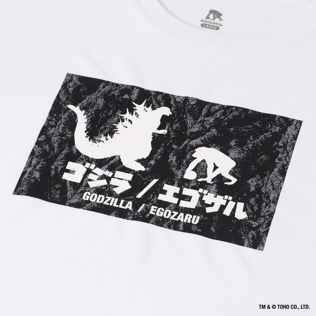 GODZILLA & EGOZARU Tシャツ