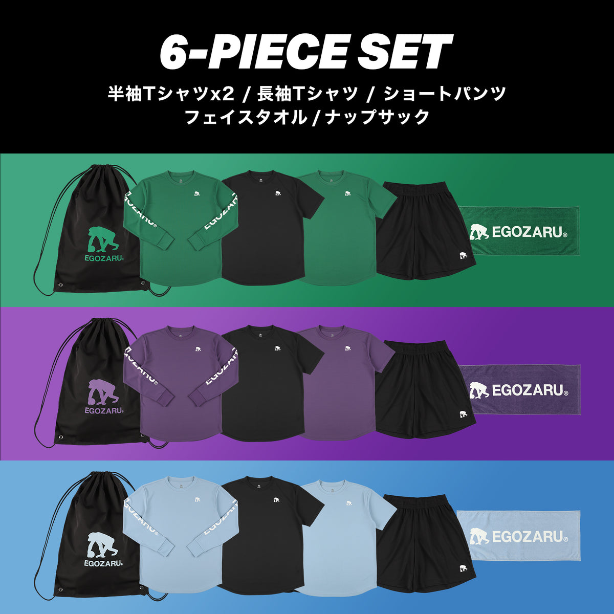 [6-piece set] WINTER CAMP PACK 2025 [※Free shipping not available]