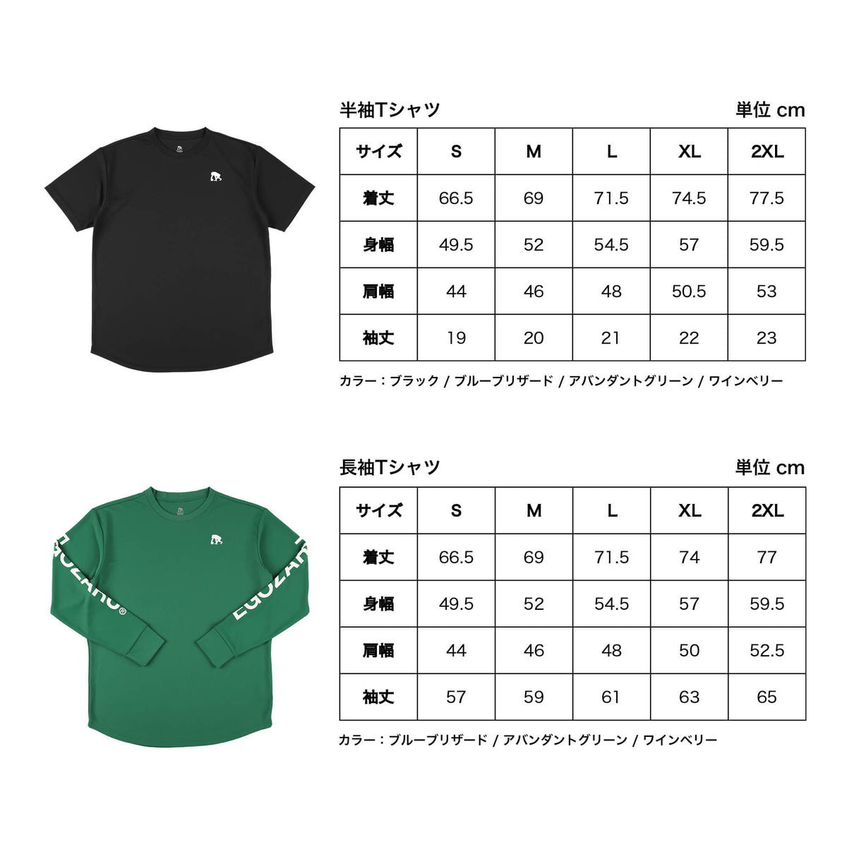 [6-piece set] WINTER CAMP PACK 2025 [※Free shipping not available]