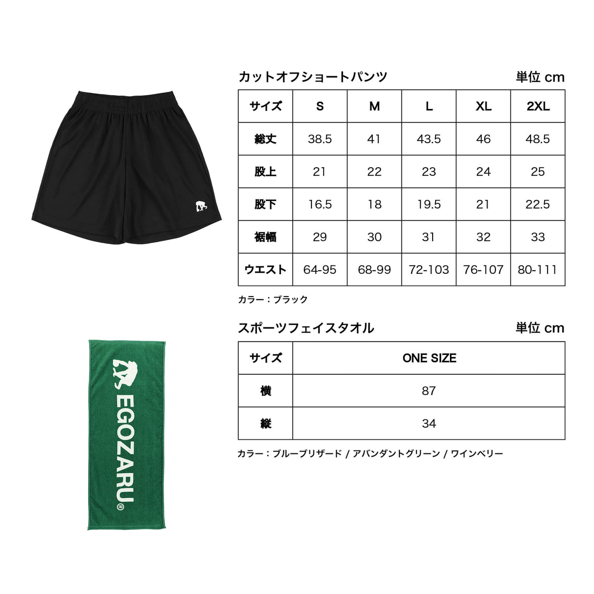 [6-piece set] WINTER CAMP PACK 2025 [※Free shipping not available]