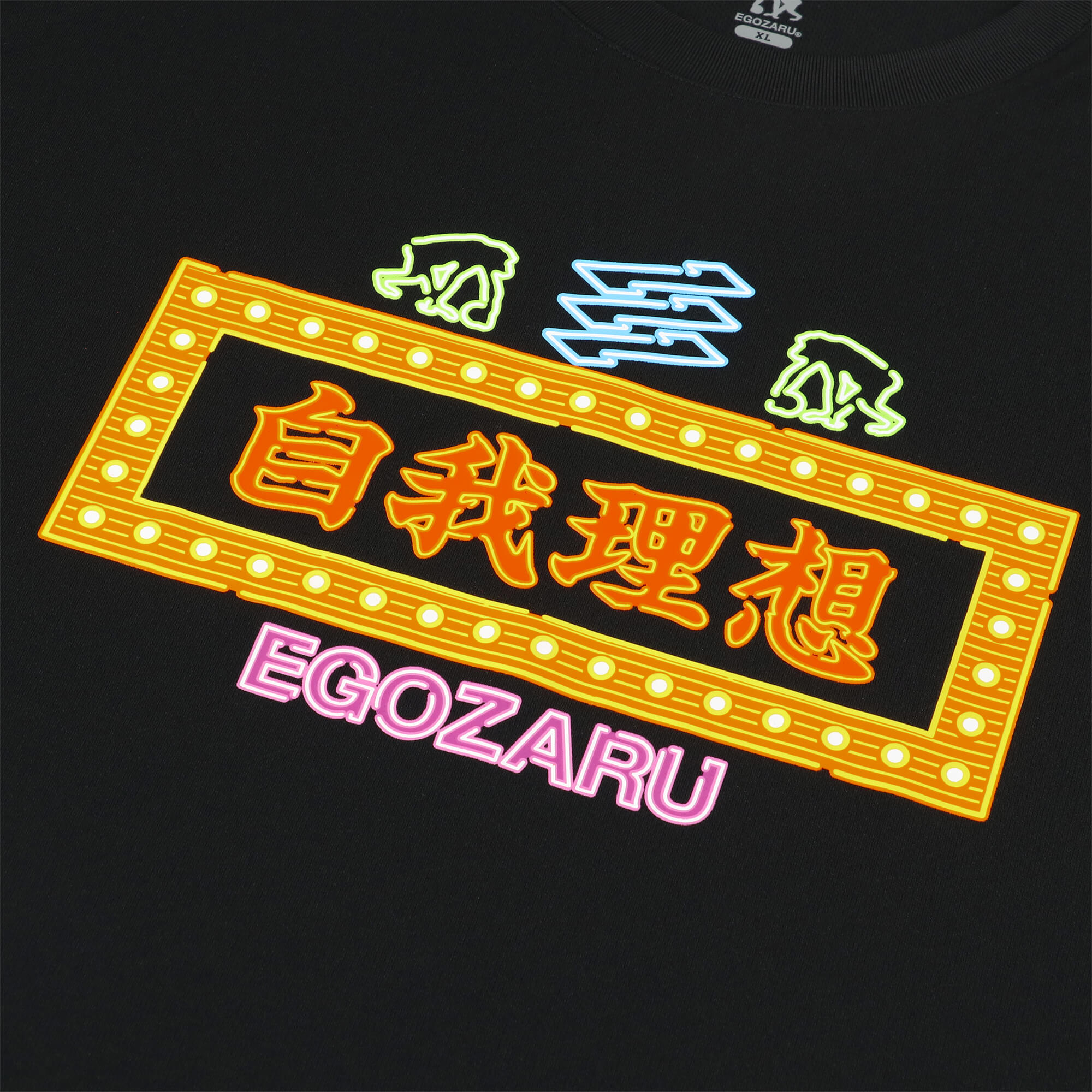 エンブレムネオン Tシャツ – EGOZARU ONLINE STORE | エゴザル公式