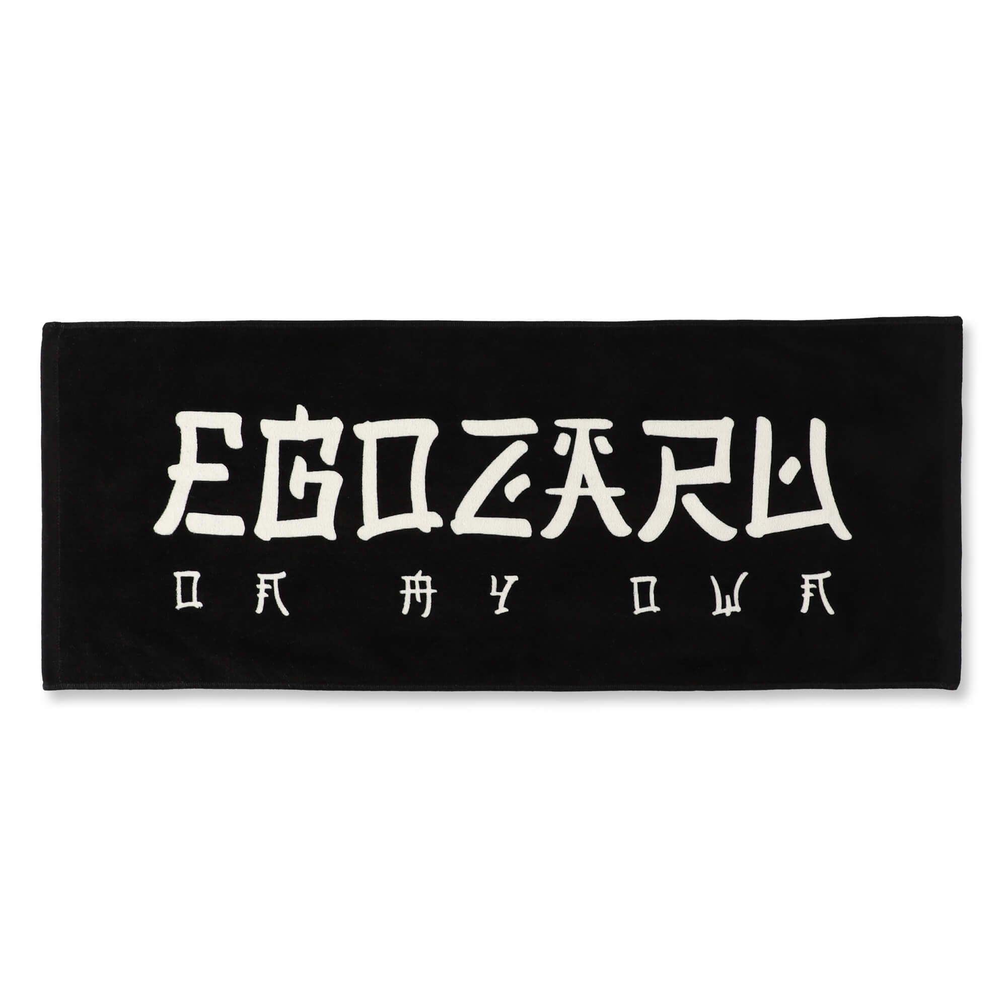 エゴザルフェイスタオル　エゴザルTシャツ　セット　新品未開封 エゴザルTシャツ 新品未開封 エゴザルフェイスタオル まとめ売り