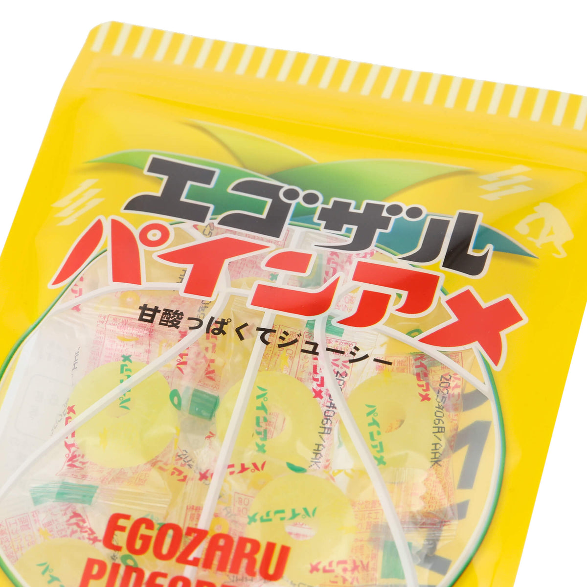 ［販路限定］EGOZARU パインアメ