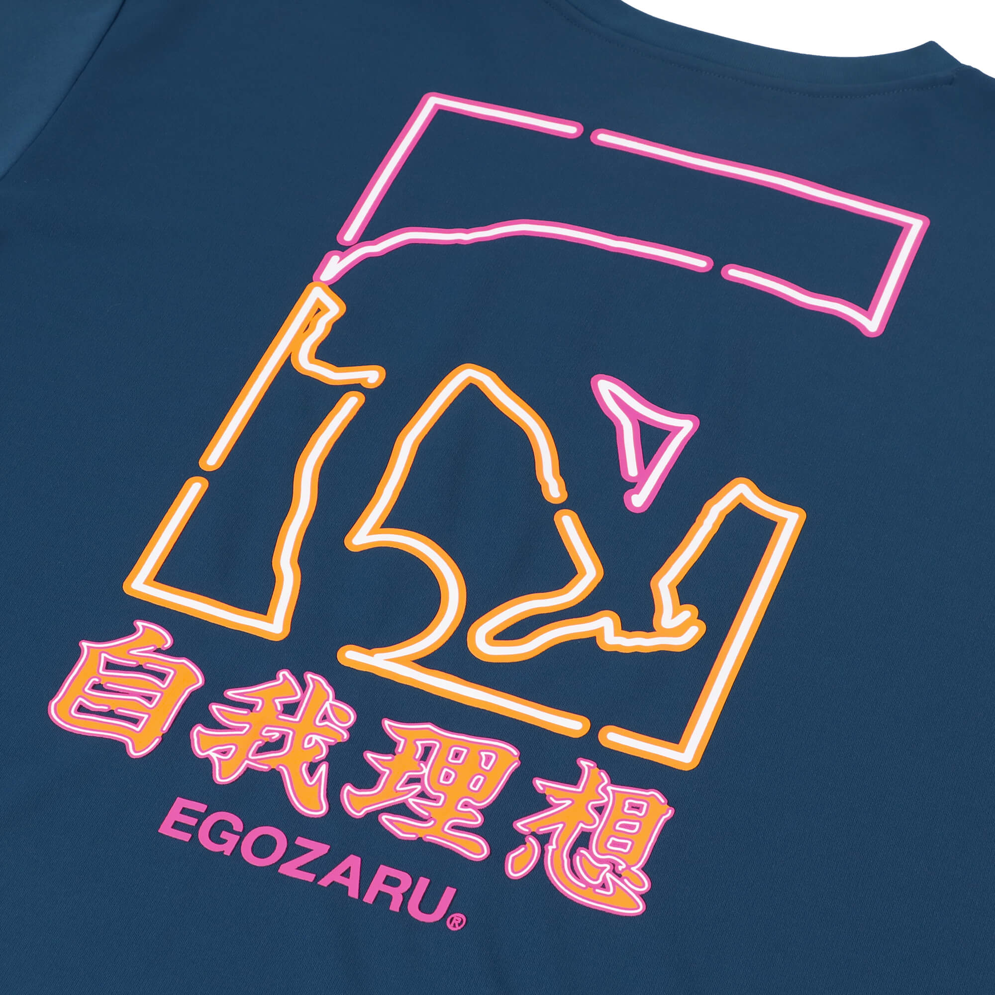 エコです ネオン バックプリント Tシャツ – EGOZARU ONLINE STORE