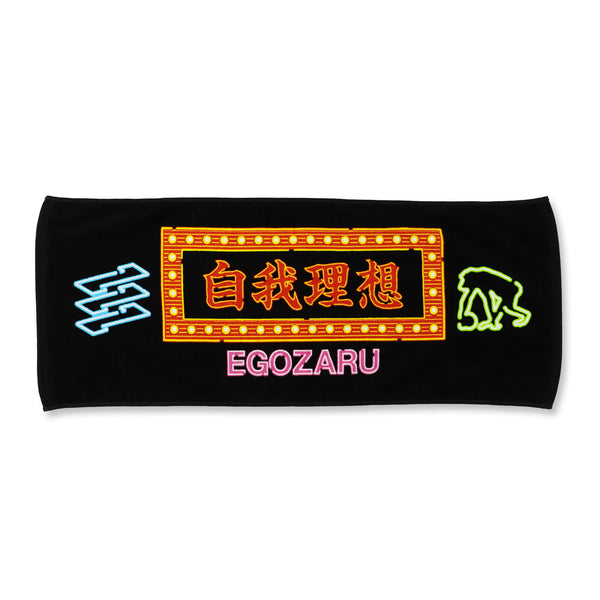 羽生結弦　スポーツタオル　サコッシュ EZSS25UTW002___1_grande.jpg?v=
