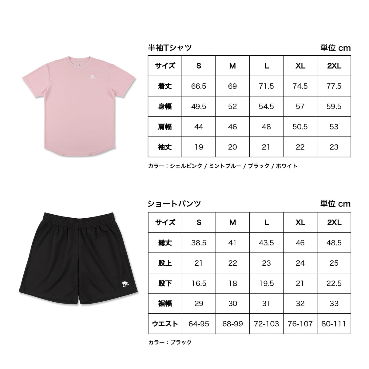 【6点セット】SUMMER CAMP PACK 2026［※送料無料対象外］