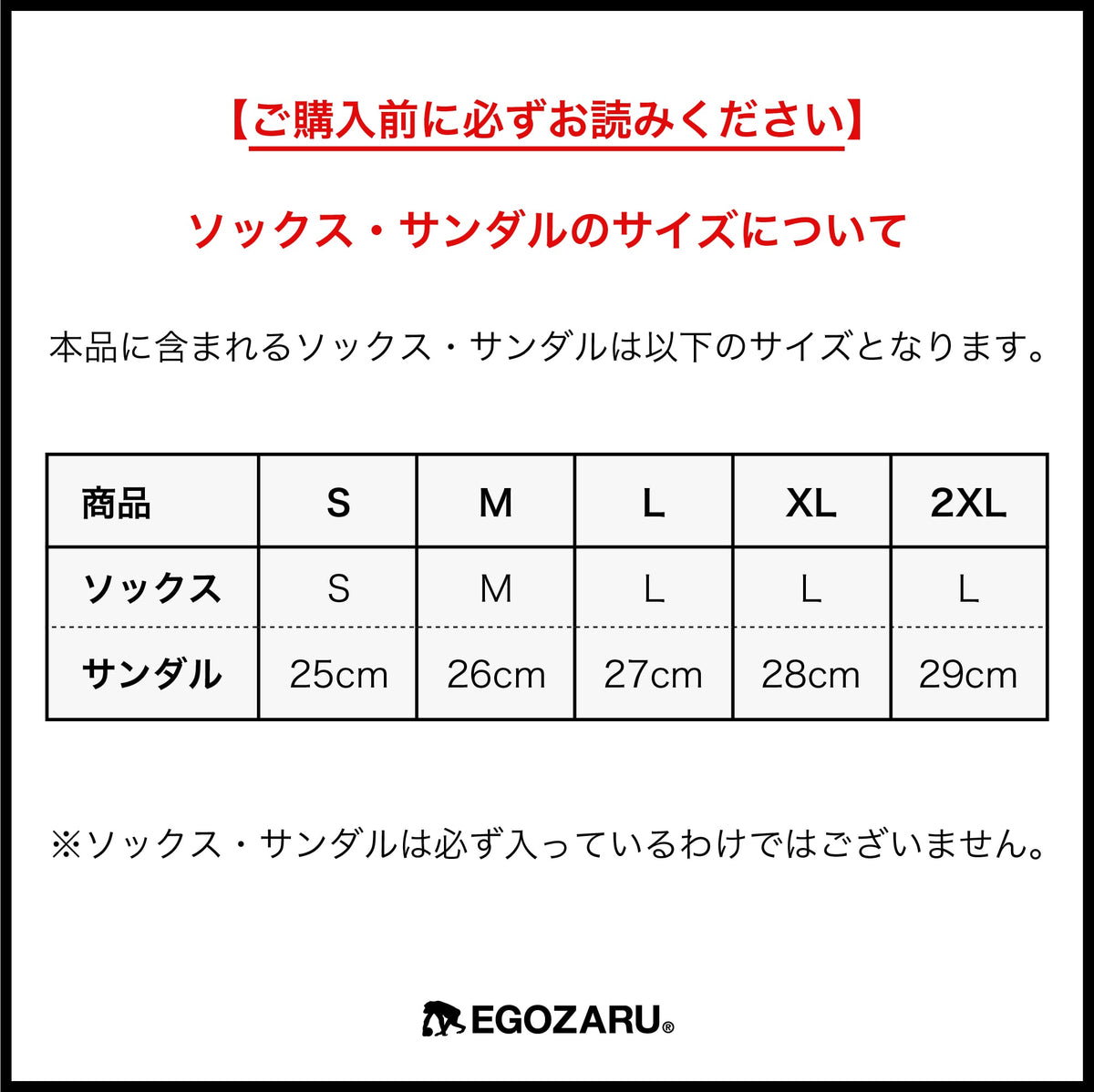 [福袋]ミステリーバッグ 2026 [※送料無料対象外]