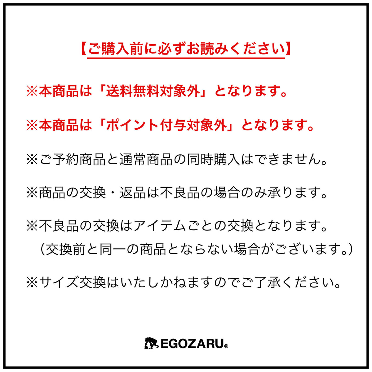 [7点セット]プレミアム ボックスバッグ 2025 [※送料無料対象外]