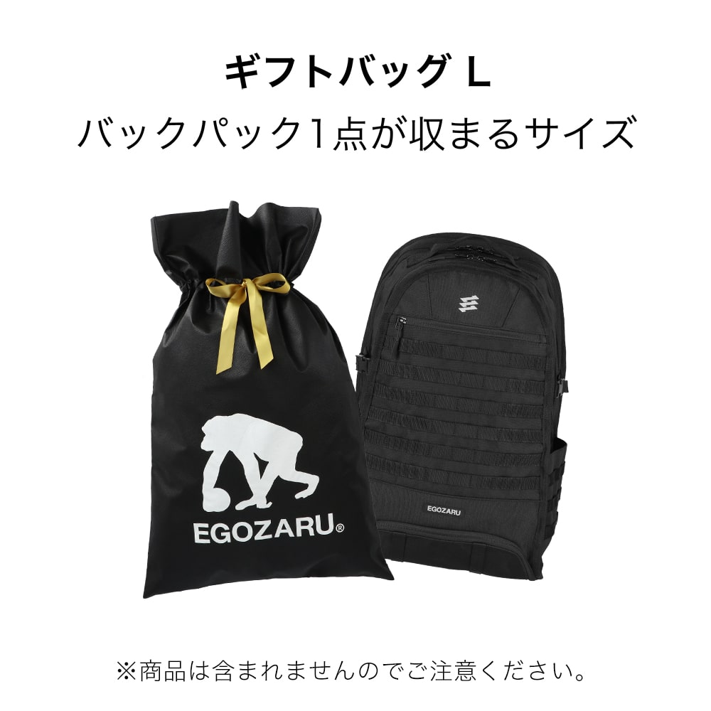 ギフトバッグ L