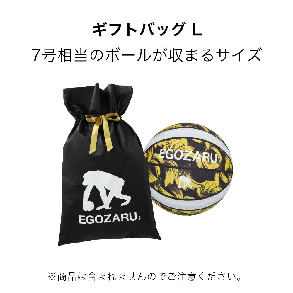 ギフトバッグ L