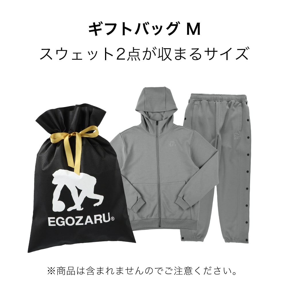 お値下げ中！【新品未使用】EGOZARU　エゴザル　セットアップ　М　ブラック ギフトバッグ M – EGOZARU ONLINE STORE | エゴザル公式オンラインストア