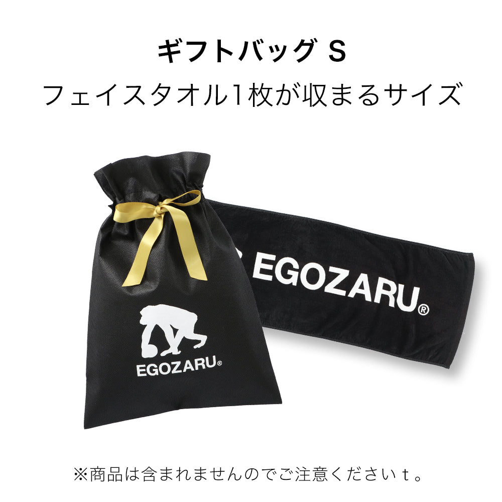 ギフトバッグ S – EGOZARU ONLINE STORE | エゴザル公式オンラインストア