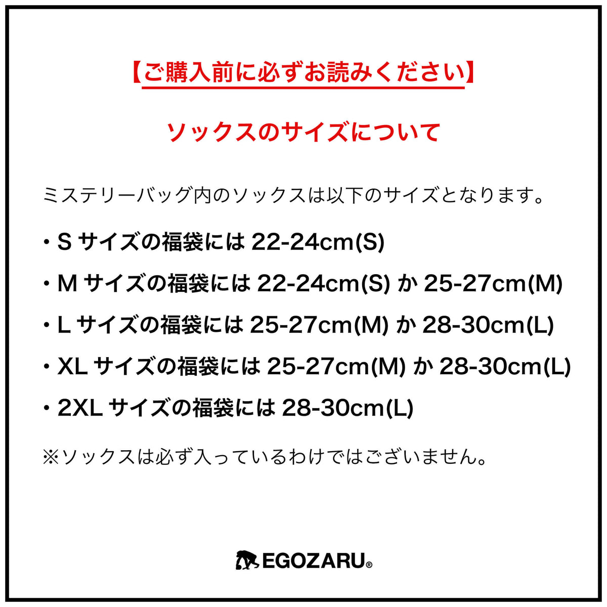 [福袋]ミステリーバッグ 2025 [※送料無料対象外]