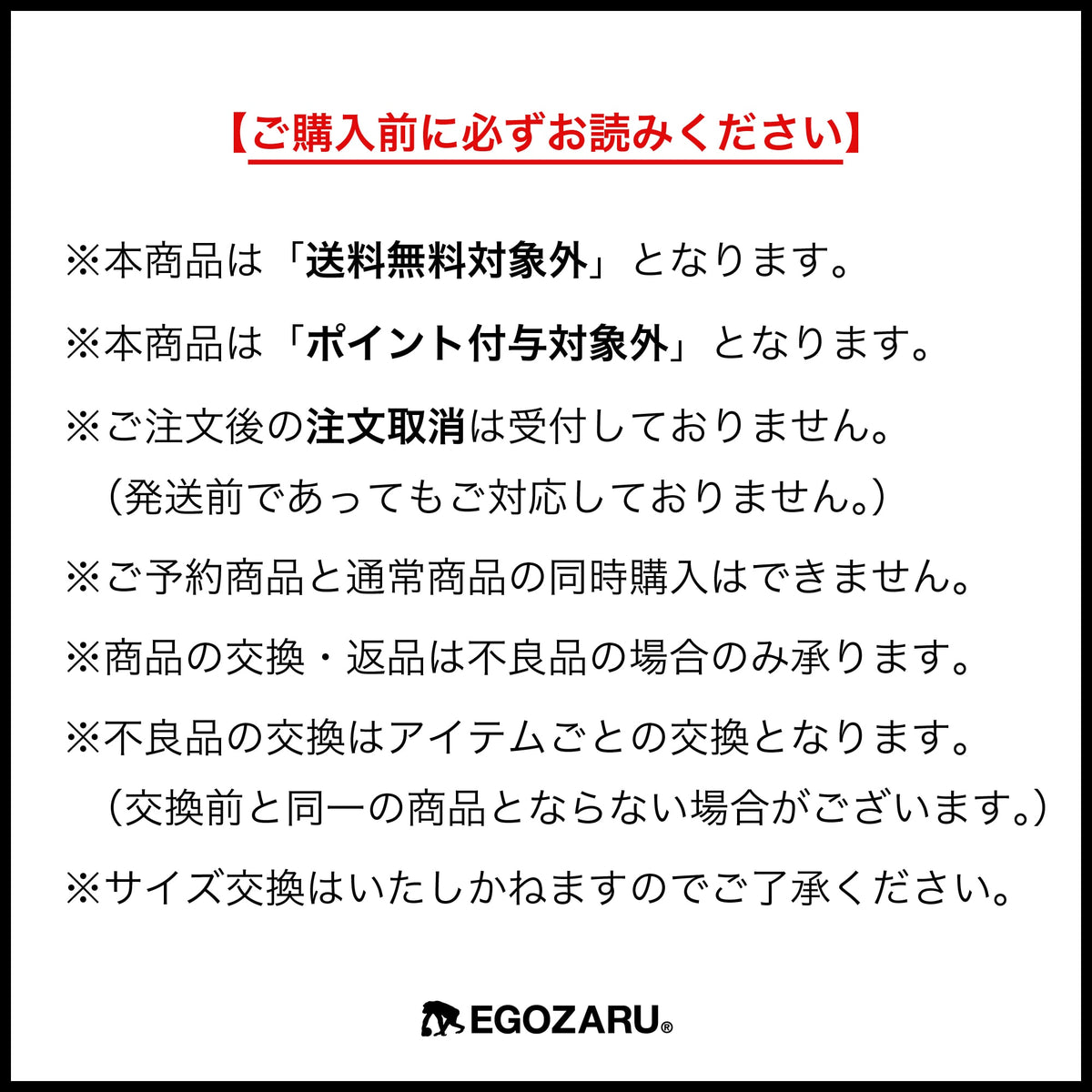 [6点セット]トレジャーバッグ 2026［※送料無料対象外］