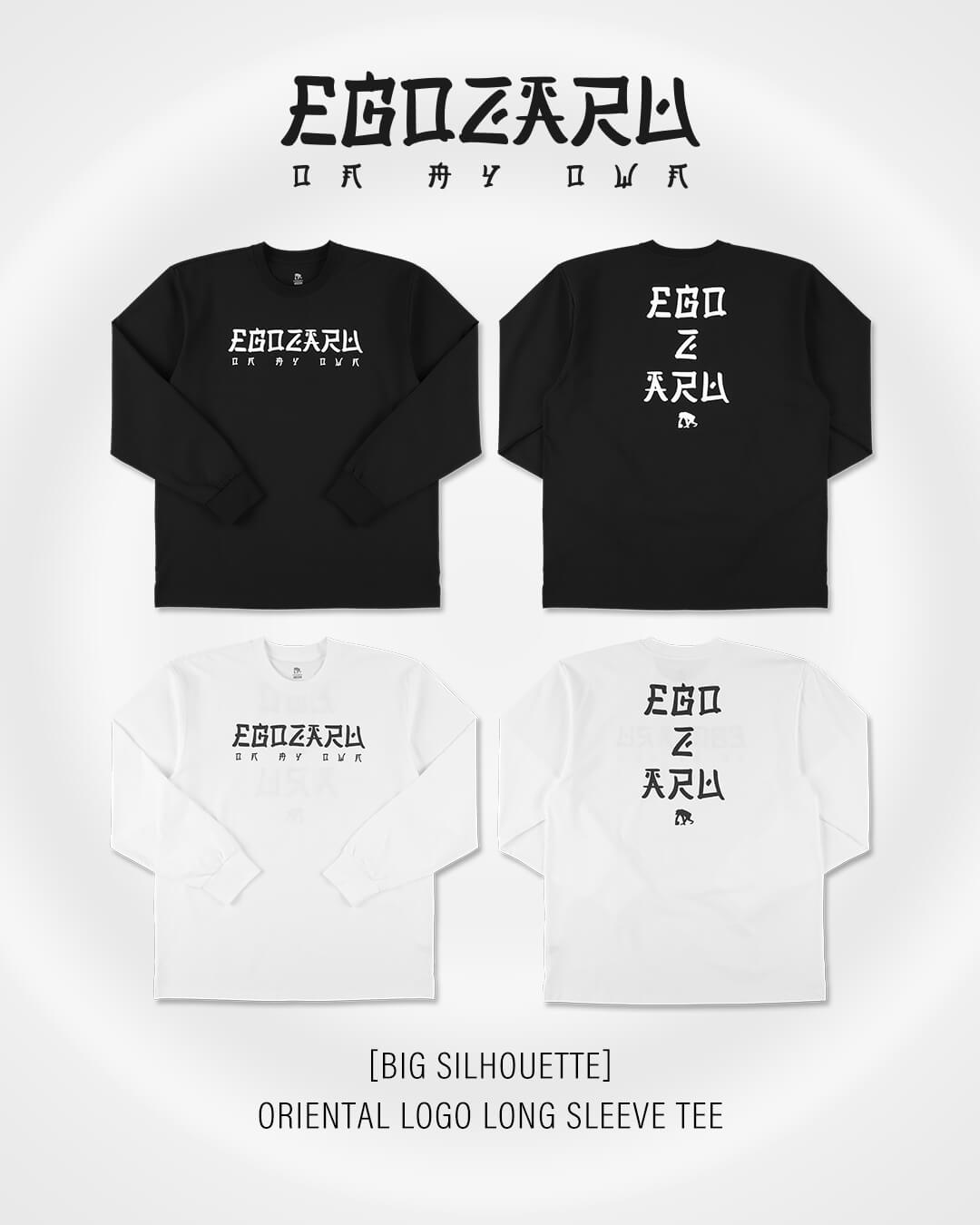 EGOZARU(エゴザル)｜日本発の“プレミアム”バスケットボール