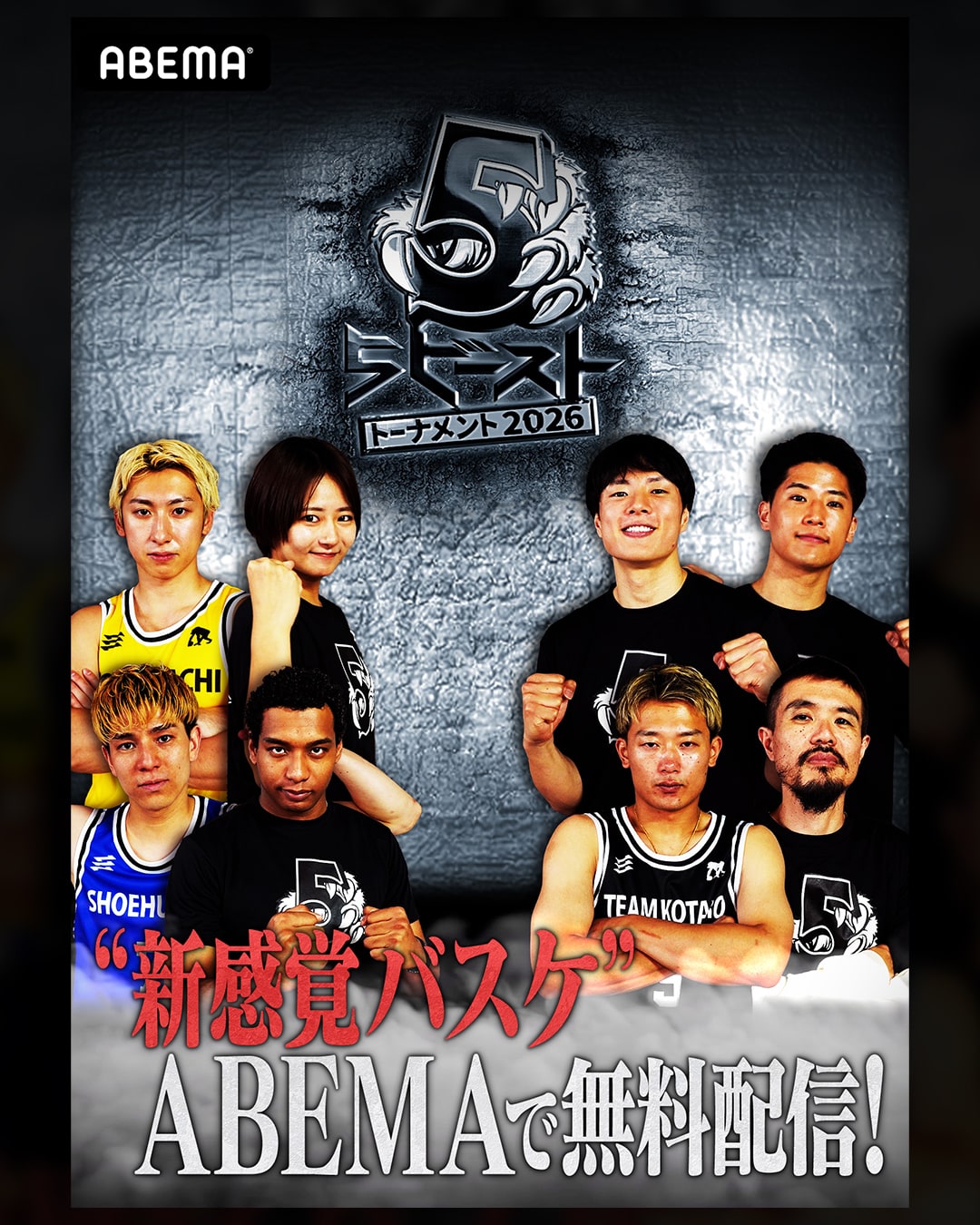 EGOZARU &NIKE⭐︎5点セット⭐︎S EGOZARU(エゴザル)｜日本発のバスケットボールブランド – EGOZARU