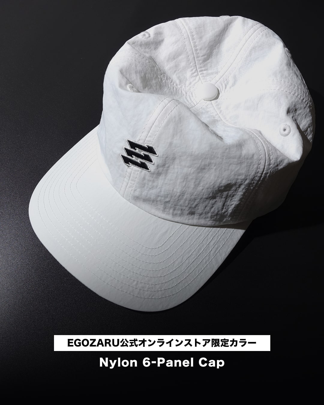 EGOZARU｜エゴザル公式オンラインストア（バスケットボール用ウェア