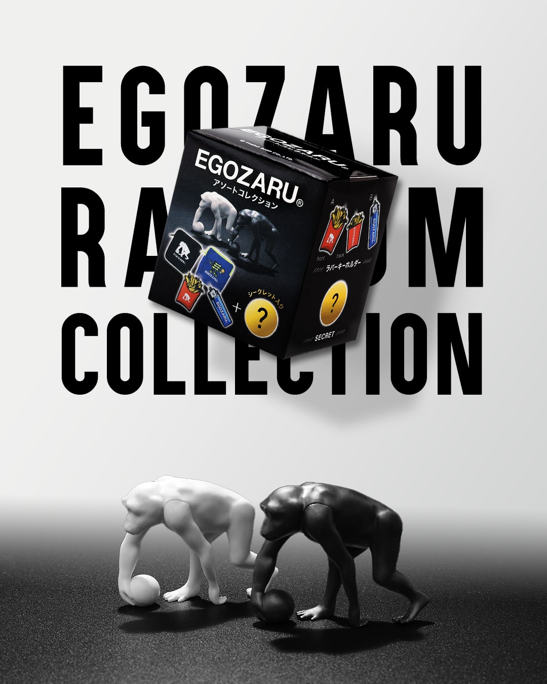 EGOZARU(エゴザル)｜日本発のバスケットボールブランド – EGOZARU