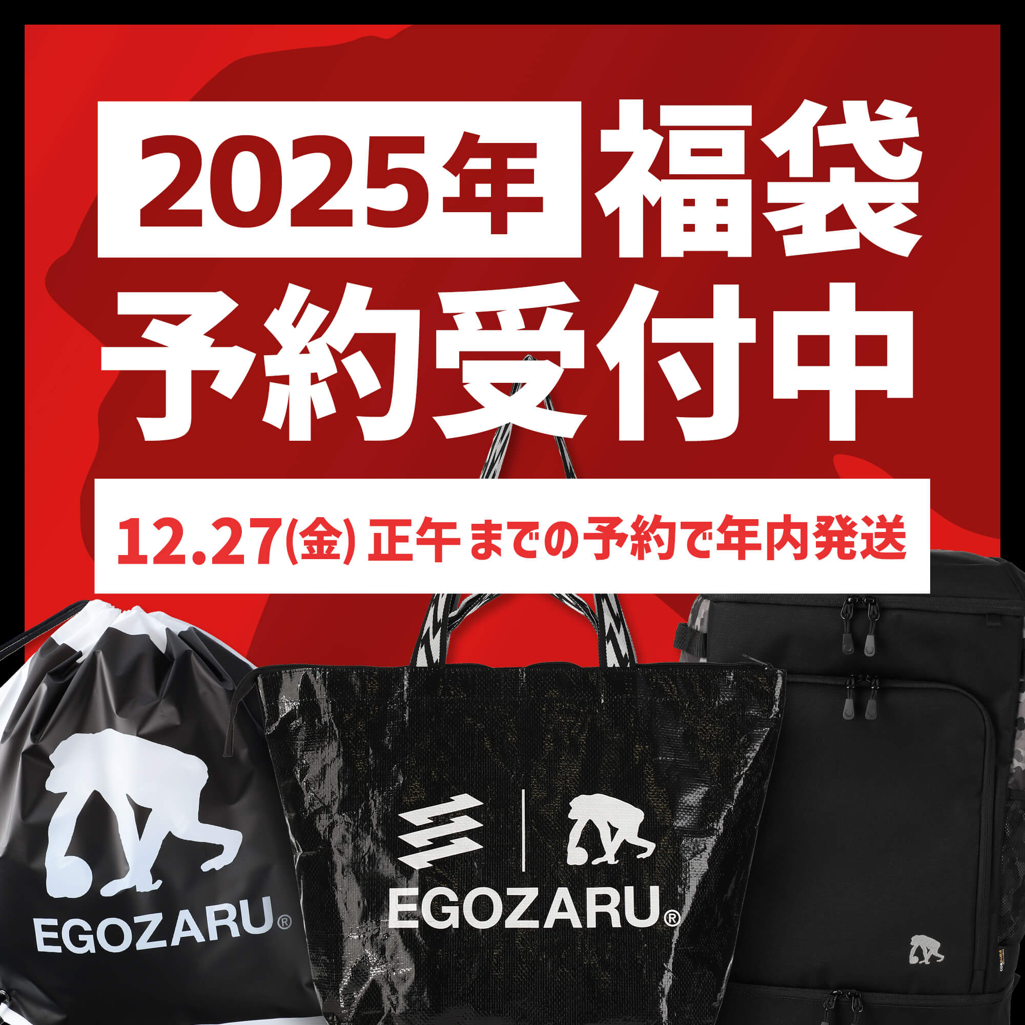 ベンチタオル – EGOZARU ONLINE STORE | エゴザル公式オンラインストア